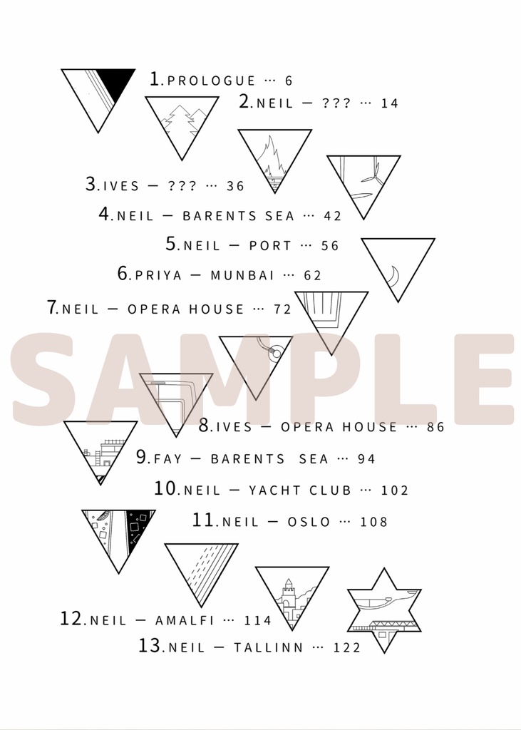 小説「The Story of Our Life」