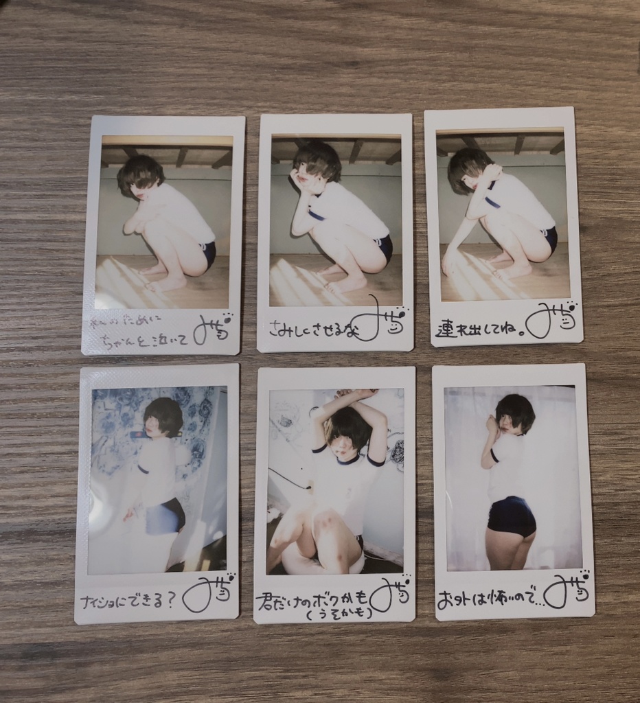 みちちゃのぶるま