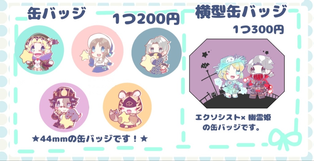 【庭鬼ＷＥＳＴ2 通販】N21
