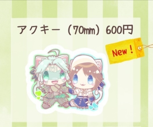 第五人格 identityV超残狂ハルシネイト通販