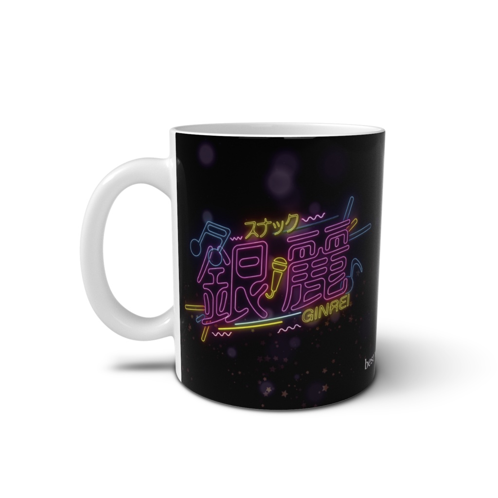 【2026記念品】スナック銀麗×C9ue 2026記念マグカップ