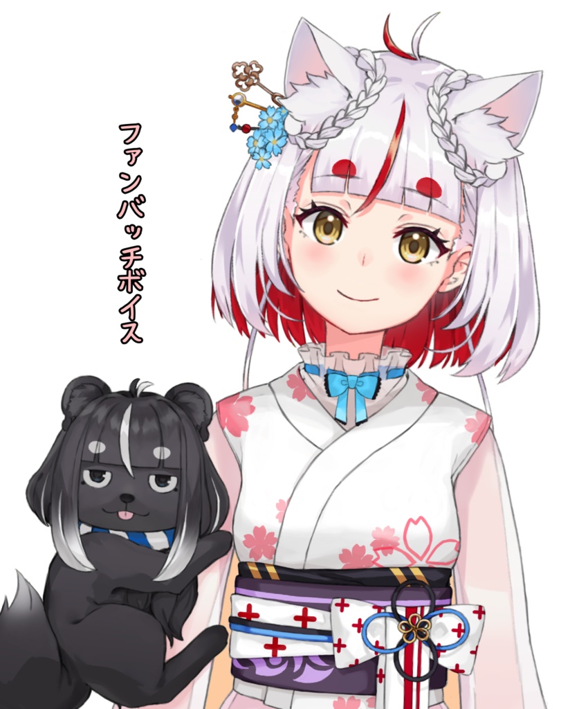 【ワクチン接種ボイス】ファンバッチバイさ2021.09
