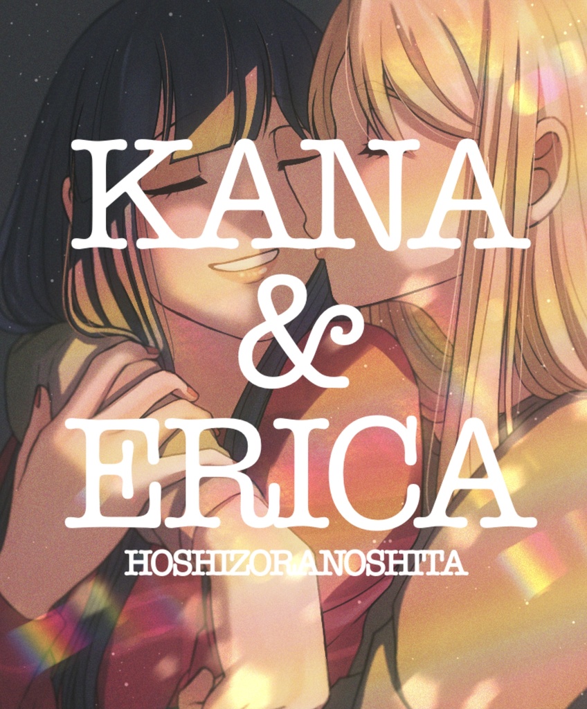 KANA&ERIKA Tシャツ