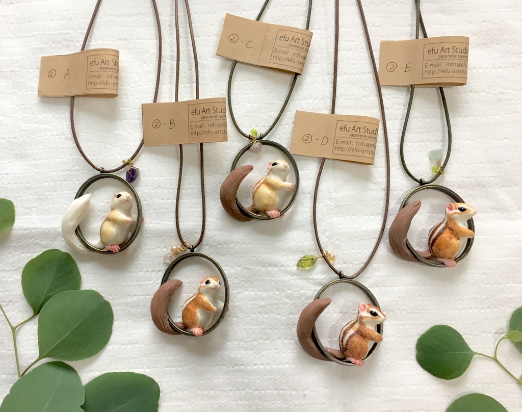 リスのペンダント②-C