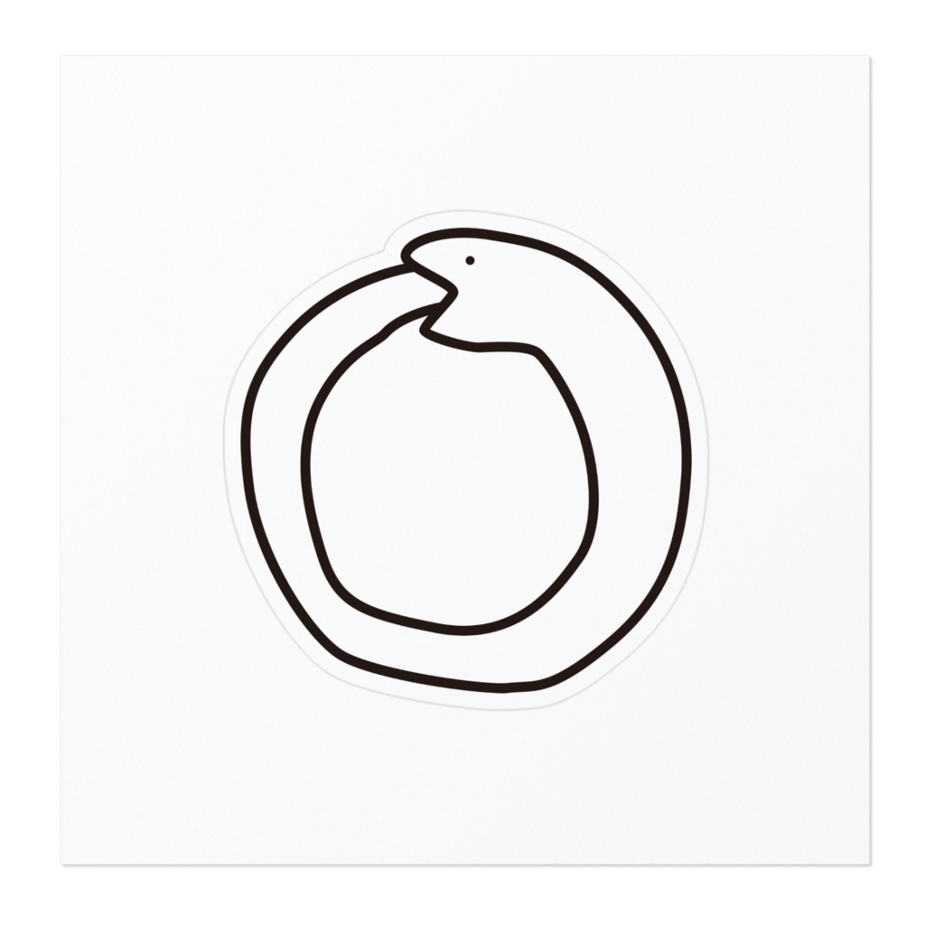 雑なウロボロスステッカー