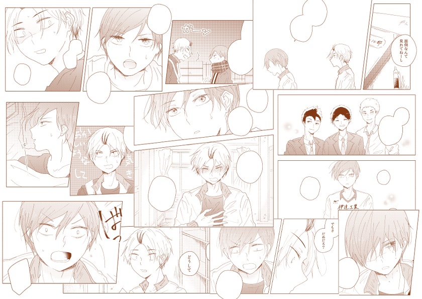 ひかりでも夜でも