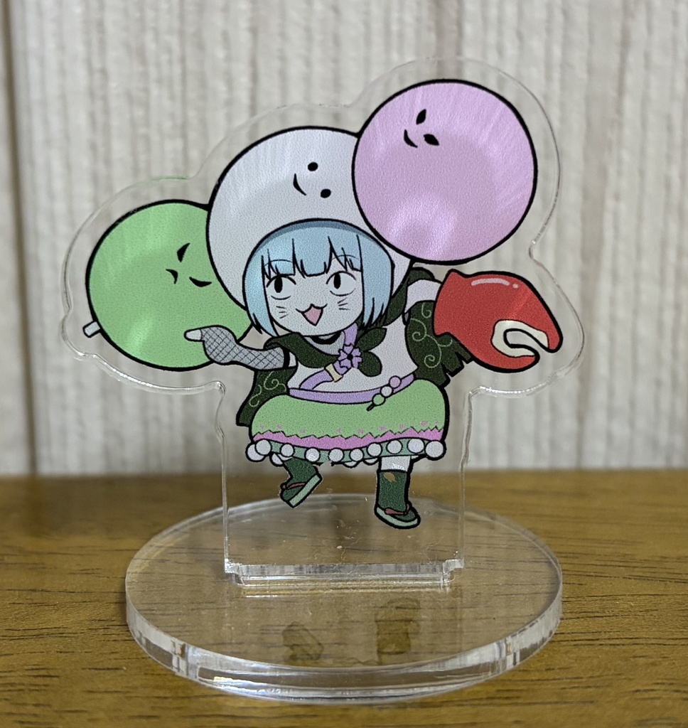 ゲスタンド　団子