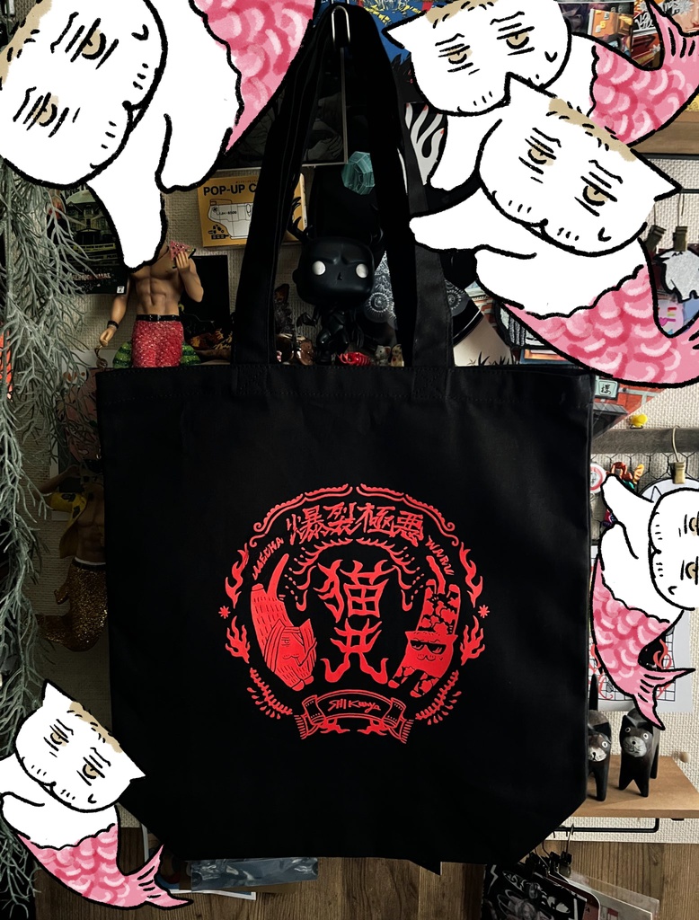 爆裂極悪猫共トートバッグ