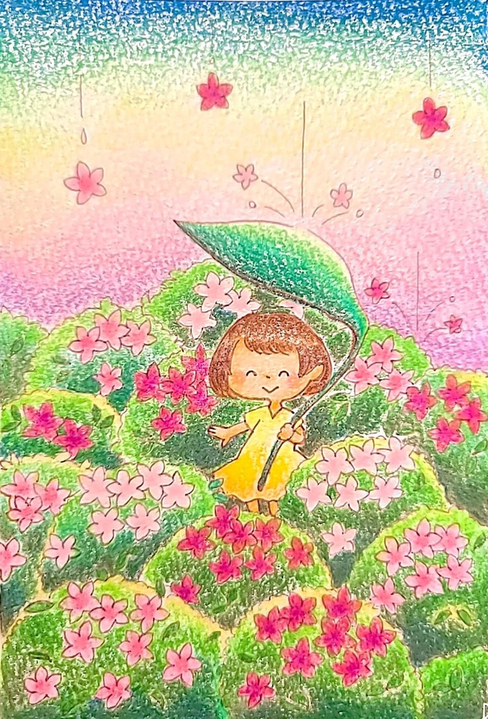 ツツジと楽しく