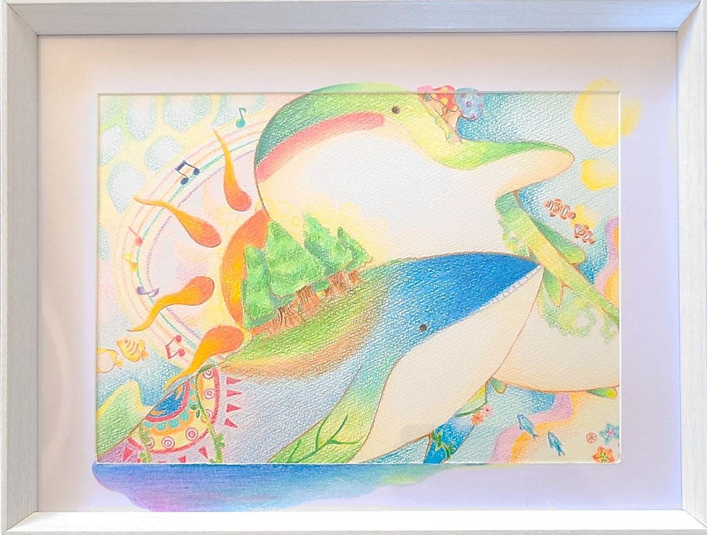 太陽の海