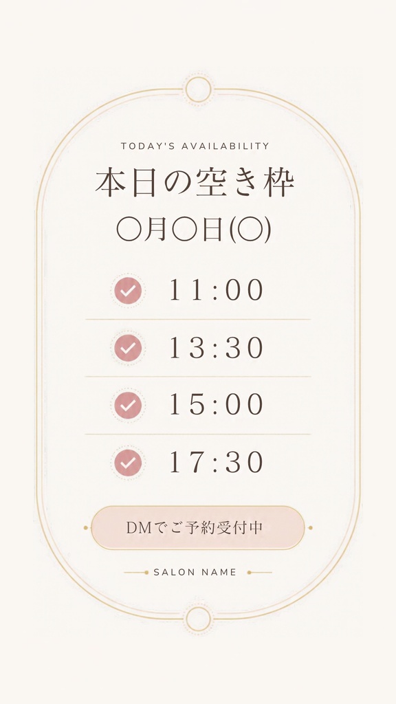 【Canva】美容室・サロン向けInstagramテンプレート5点セット|新メニュー告知・ビフォーアフター・空き枠・動画カバー・メニュー表