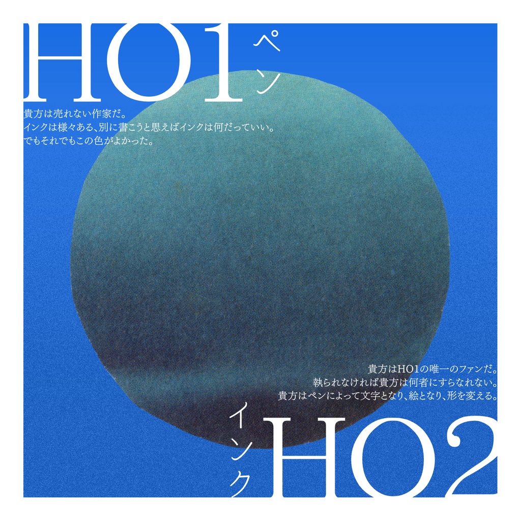 CoC6th『EyeRis』【SPLL:E191154】