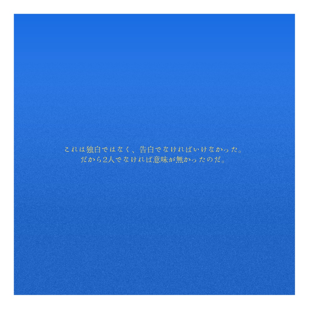 CoC6th『EyeRis』【SPLL:E191154】