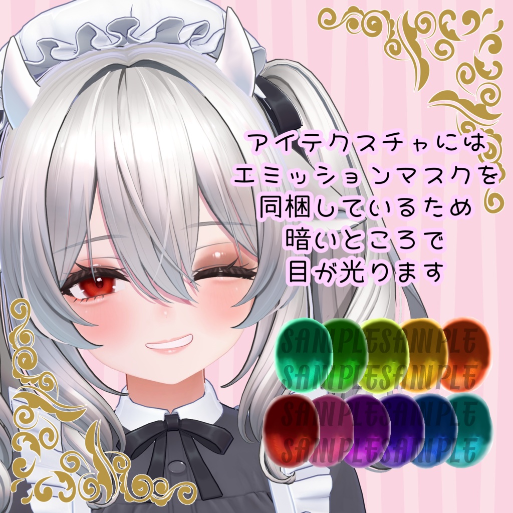 【ミルティナ専用】Milltina Makeup&Eyes