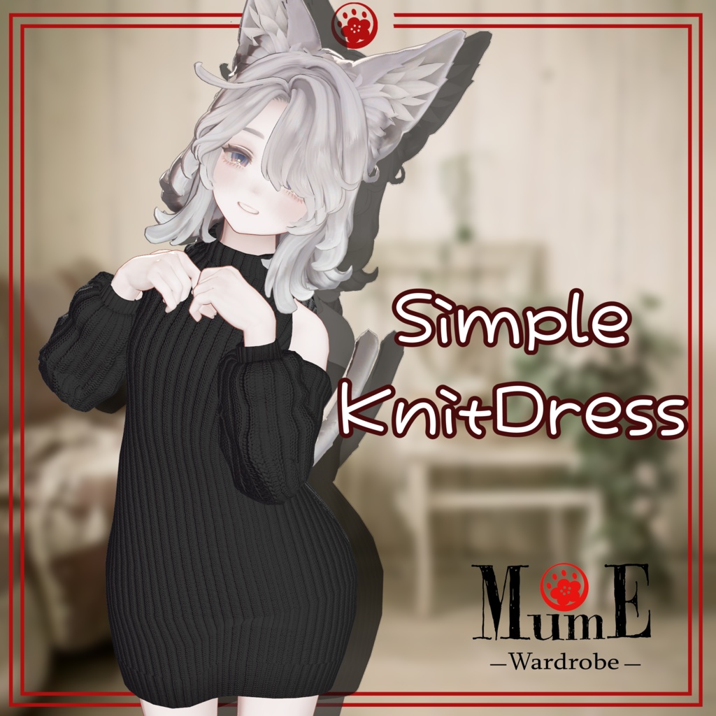 Simple Knit Dress