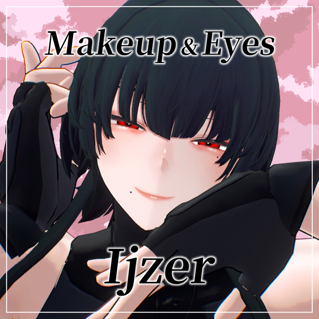【アイザラ専用】Ijzer Makeup&Eyes