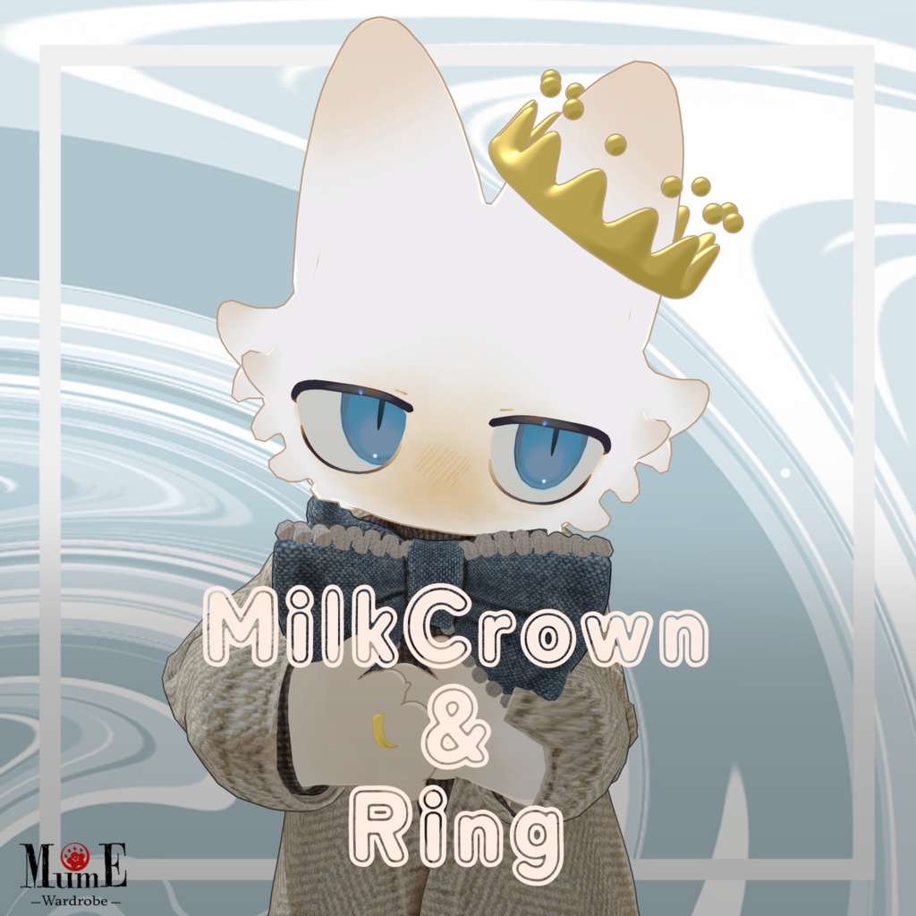 MilkCrown&Ring　【～8/1発売記念セール300円】