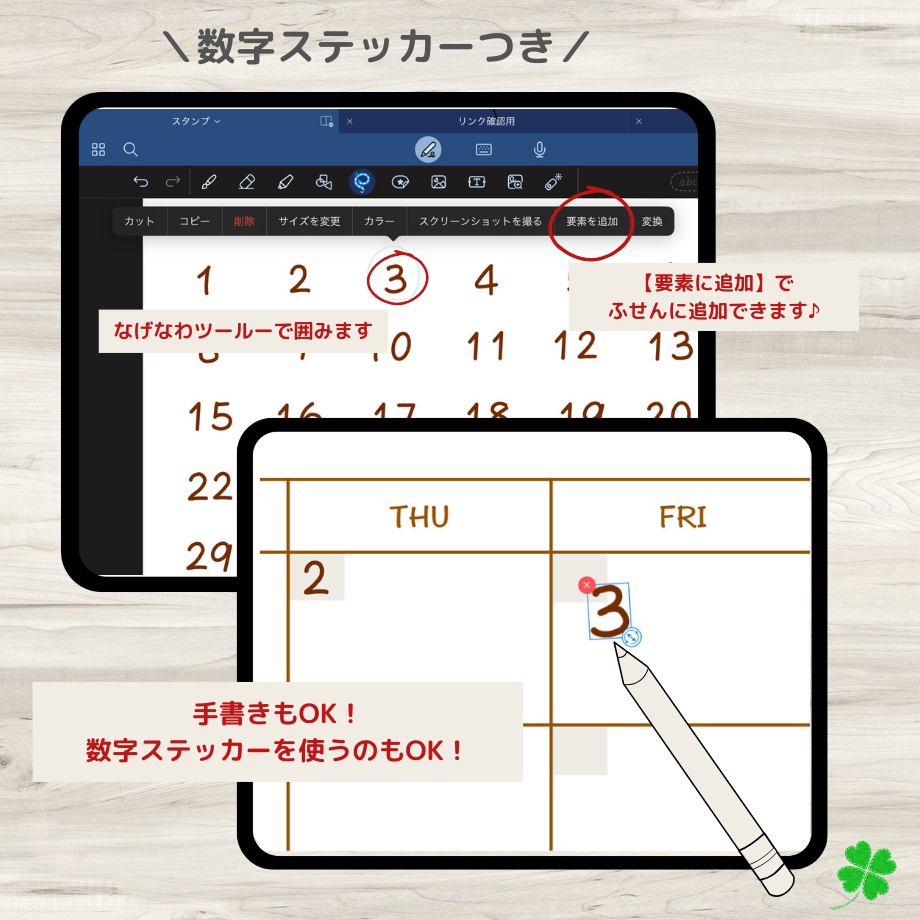 【ずっと使えるデジタル手帳】リンクつき(背景グレー)