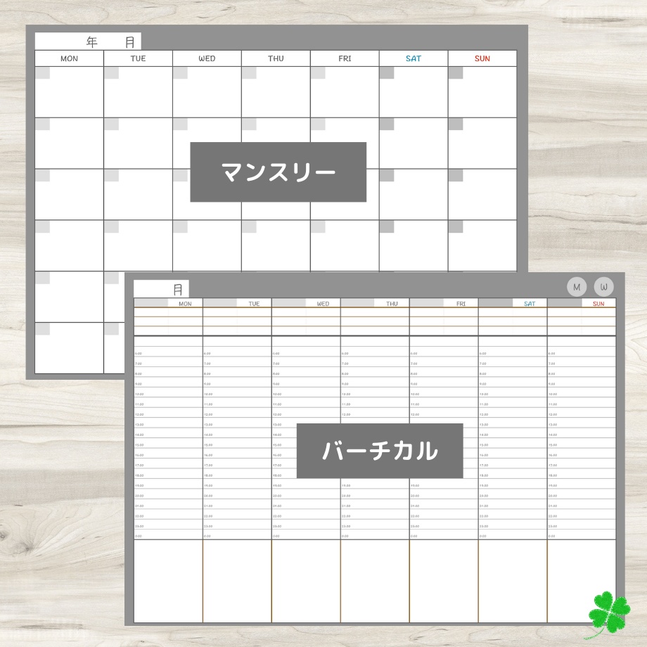 【ずっと使えるデジタル手帳】リンクつき(背景グレー)