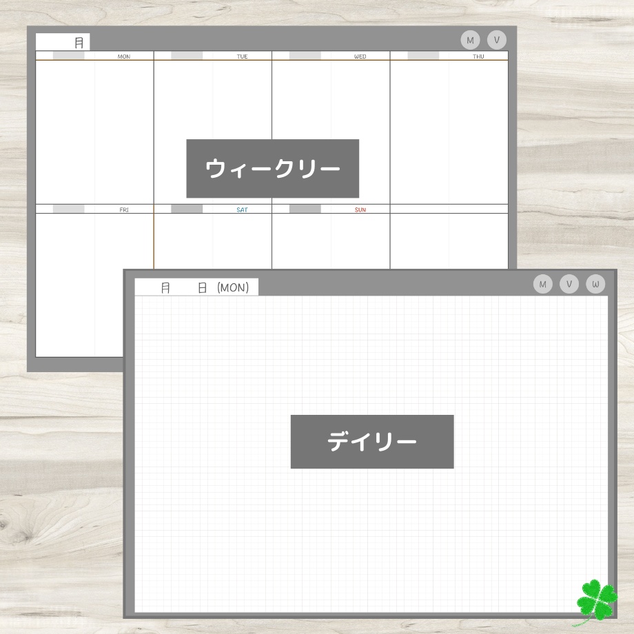 【ずっと使えるデジタル手帳】リンクつき(背景グレー)