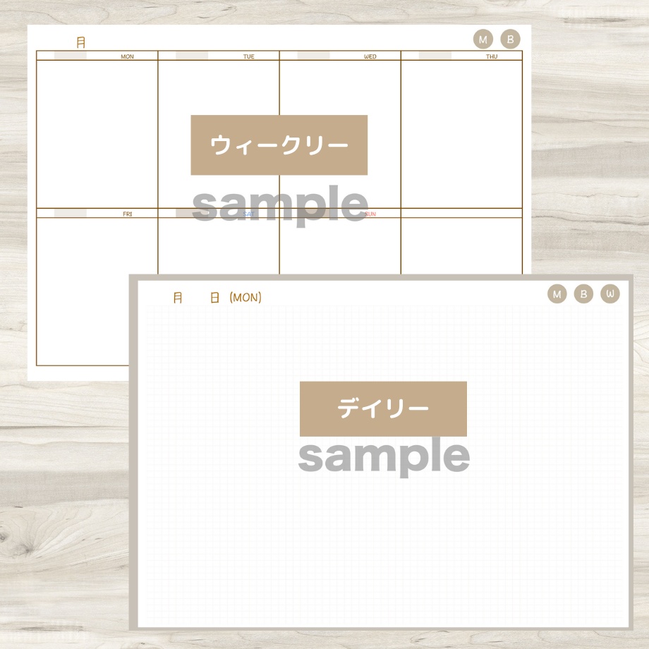 ★無料★【ずっと使えるデジタル手帳】リンクつき