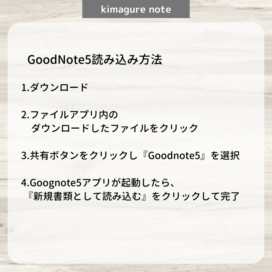 ★無料★【ずっと使えるデジタル手帳】リンクつき
