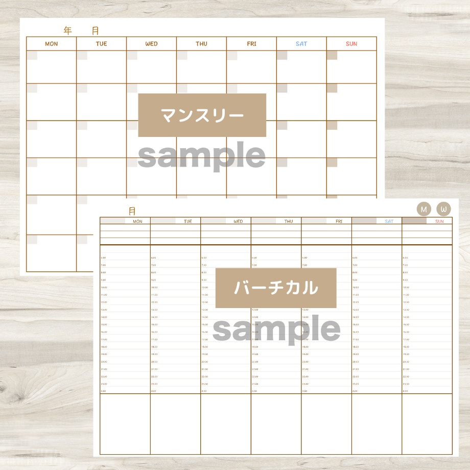 ★無料★【ずっと使えるデジタル手帳】リンクつき