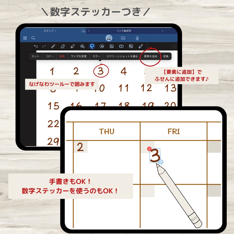 ★無料★【ずっと使えるデジタル手帳】リンクつき