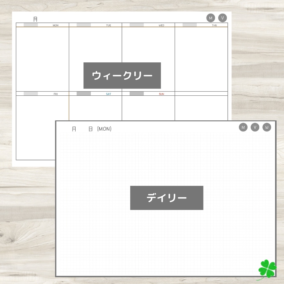 【ずっと使えるデジタル手帳】リンクつき(グレー)