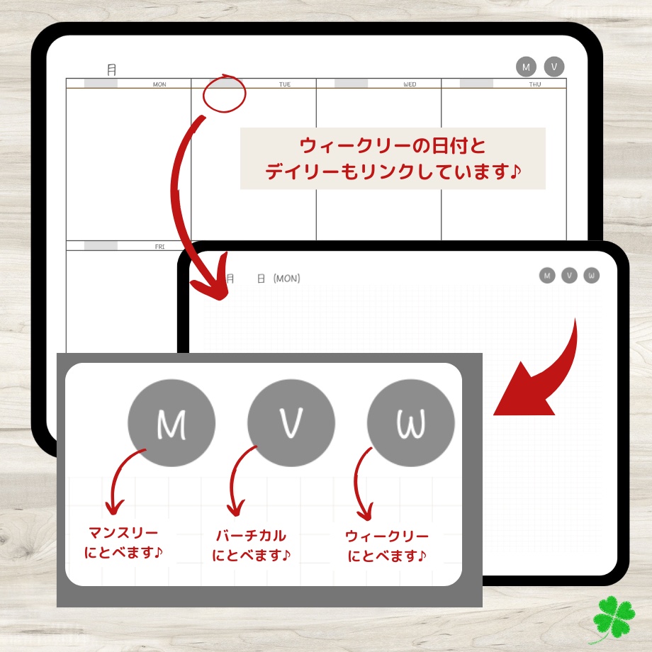 【ずっと使えるデジタル手帳】リンクつき(グレー)