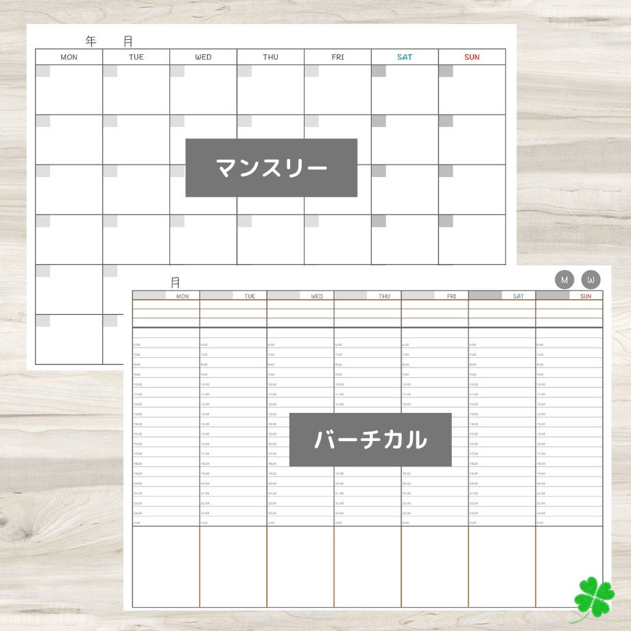 【ずっと使えるデジタル手帳】リンクつき(グレー)