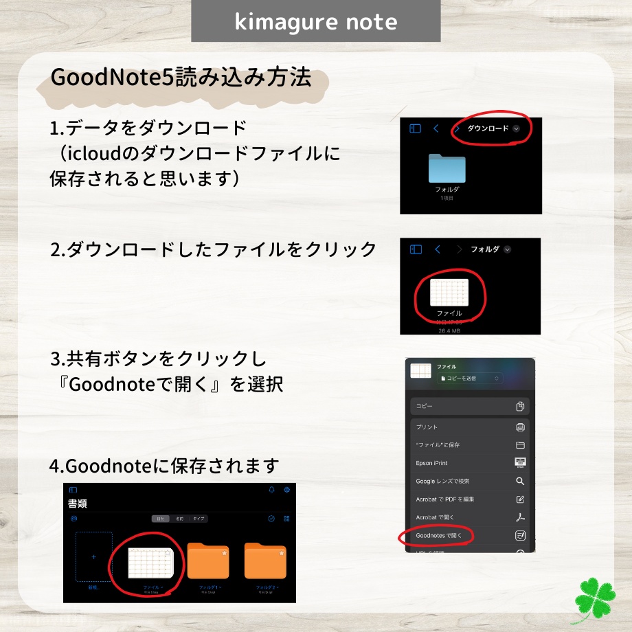 【ずっと使えるデジタル手帳】リンクつき(ブルー)