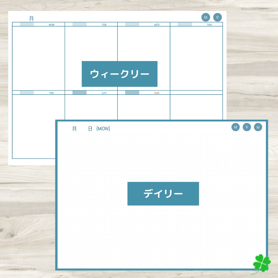 【ずっと使えるデジタル手帳】リンクつき(ブルー)
