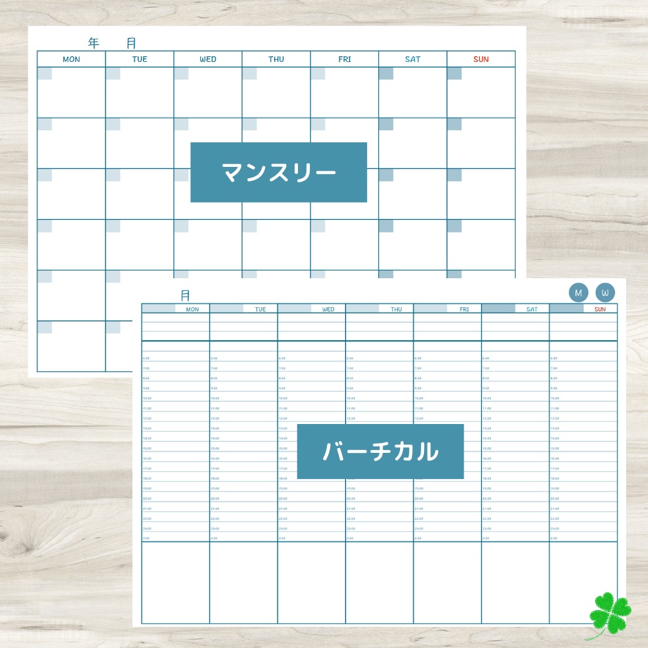 【ずっと使えるデジタル手帳】リンクつき(ブルー)