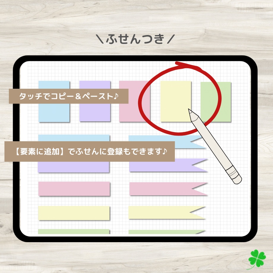 【ずっと使えるデジタル手帳】リンクつき(背景ブルー)