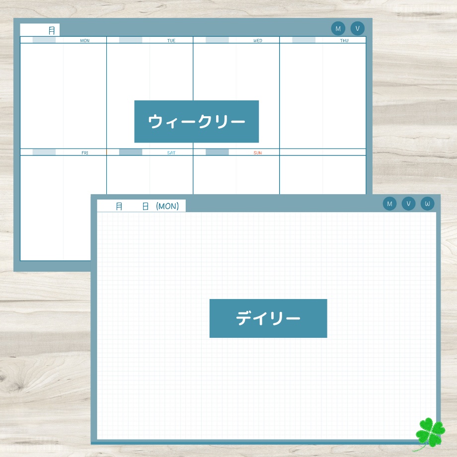 【ずっと使えるデジタル手帳】リンクつき(背景ブルー)