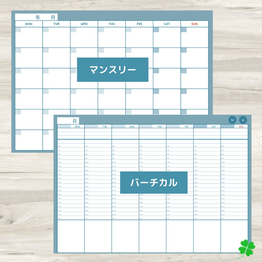 【ずっと使えるデジタル手帳】リンクつき(背景ブルー)