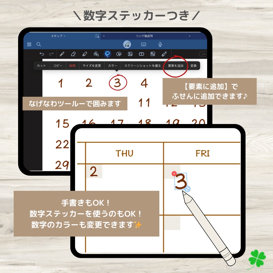【ずっと使えるデジタル手帳】リンクつき(背景グリーン)