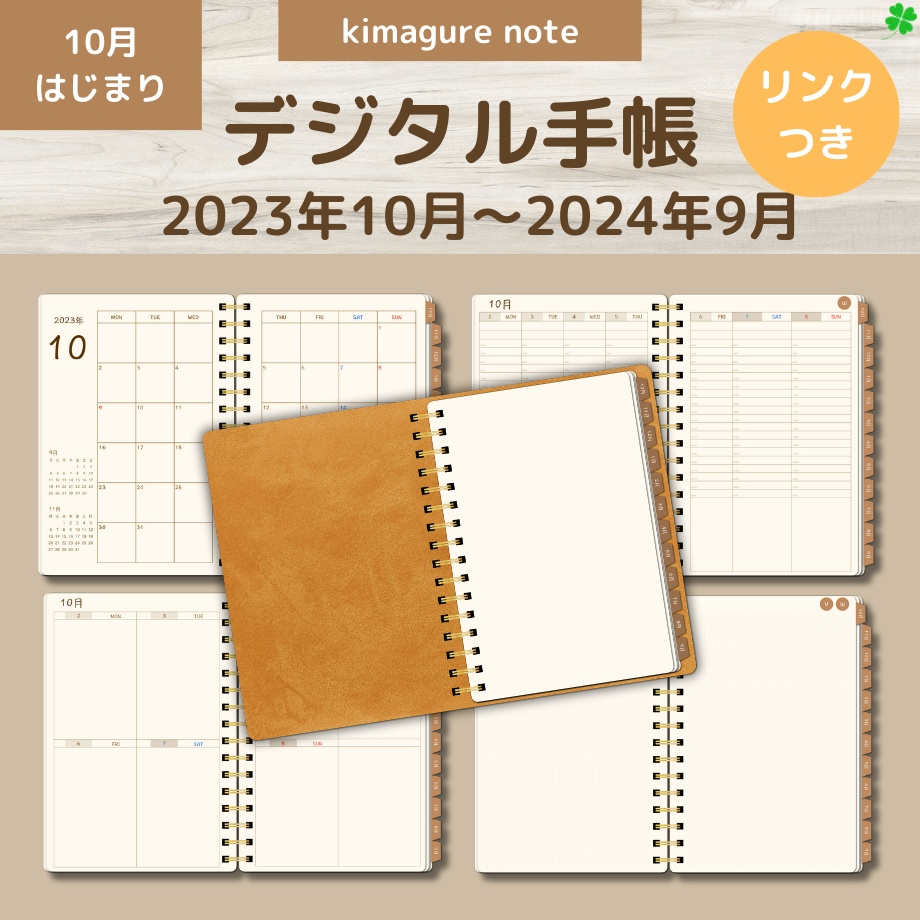 HOMDOLASER ブックカバー B5用 教科書カバー 軟質素材 20枚入れ 透明