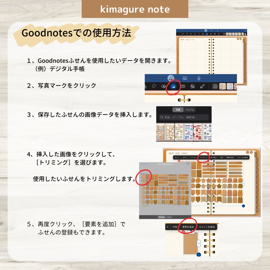 【ずっと使えるふせん】ふせん18種類×カラーバリエーション18種類