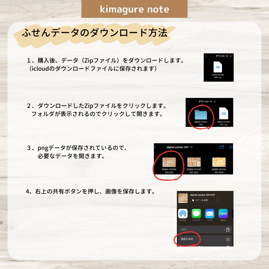 【ずっと使えるふせん】ふせん18種類×カラーバリエーション18種類