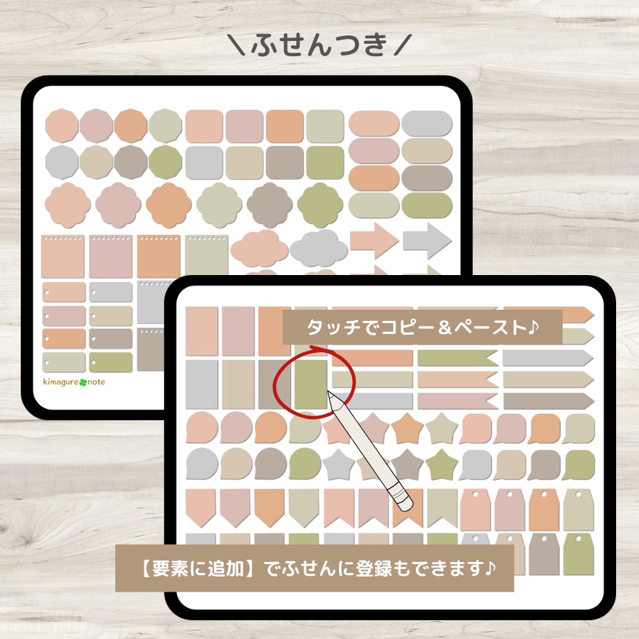 【ずっと使えるデジタル手帳】リンクつき(チェック柄7色セット)