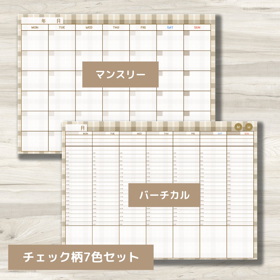 ★無料★【ずっと使えるデジタル手帳】リンクつき(チェック柄)