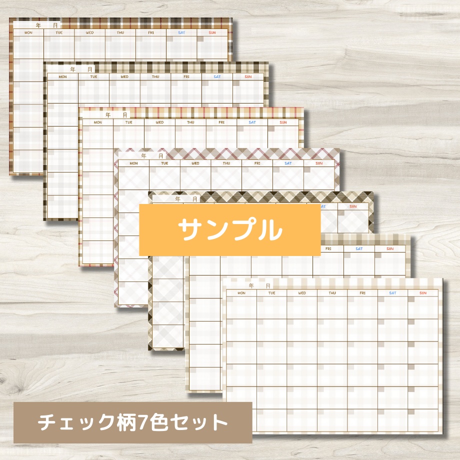 ★無料★【ずっと使えるデジタル手帳】リンクつき(チェック柄)