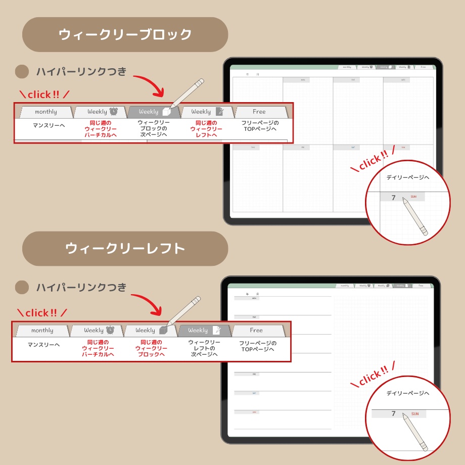 【超シンプル!ずっと使えるデジタル手帳】くすみグリーン