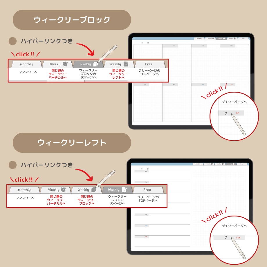 【超シンプル!ずっと使えるデジタル手帳】くすみブルー