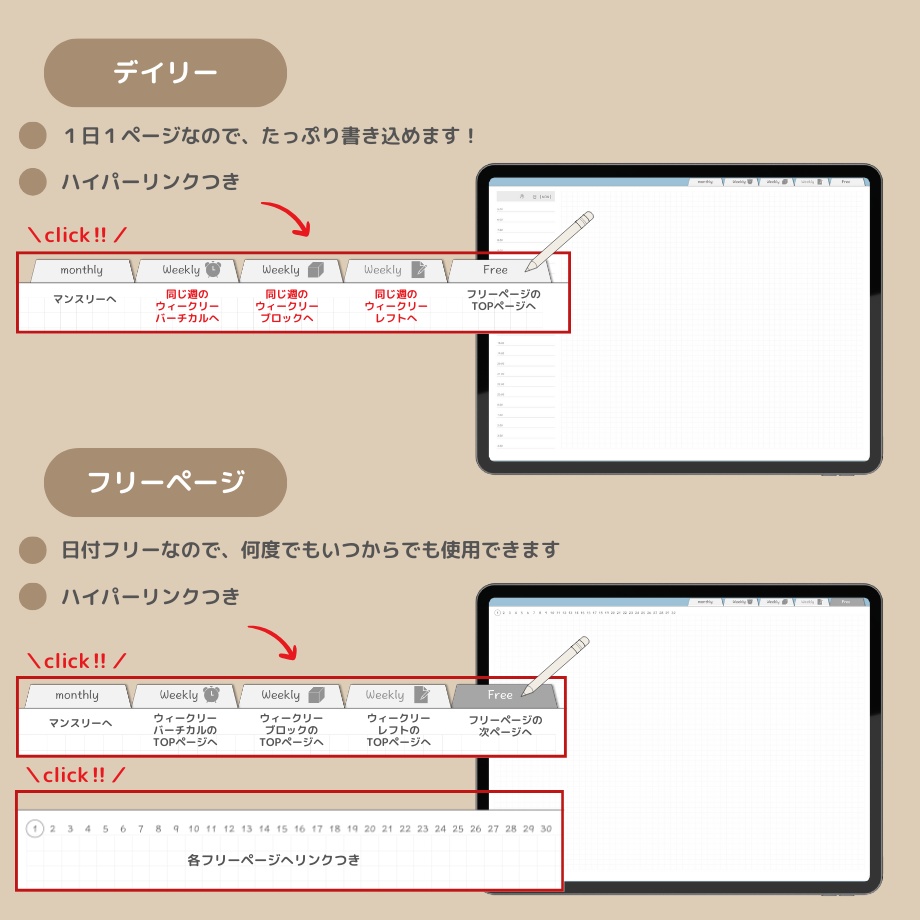 【超シンプル!ずっと使えるデジタル手帳】くすみブルー
