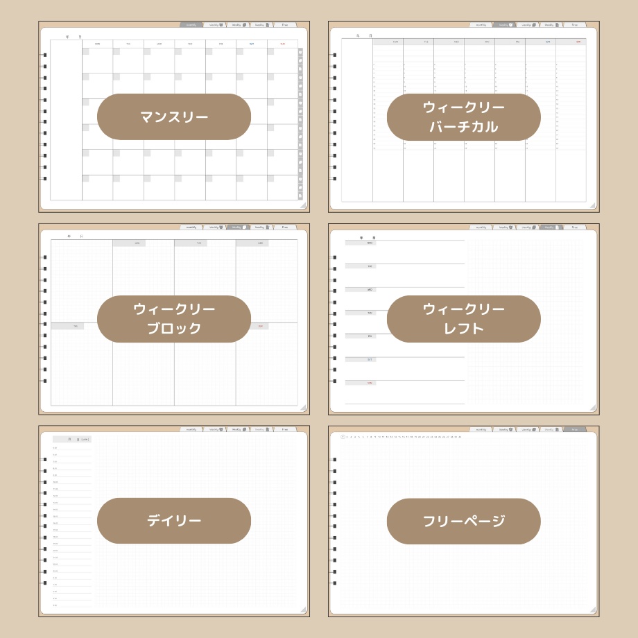 【超シンプル!ずっと使えるデジタル手帳】くすみパープル