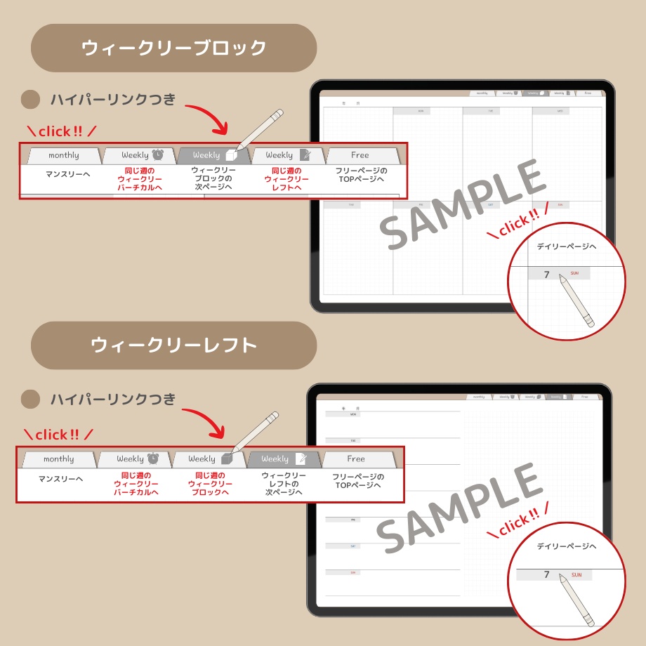 【無料】超シンプル!ずっと使えるデジタル手帳 くすみカラー5色