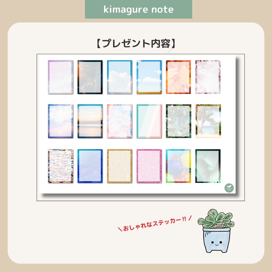 【超シンプル!ずっと使えるデジタル手帳】くすみカラー5色セット